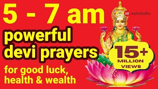 Powerful Lakshmi Mantra For Money, Protection, Happiness (LISTEN TO IT 5 - 7 AM DAILY) screenshot 3