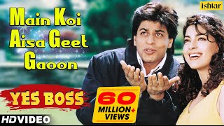 Main Koi Aisa Geet Gaoon - HD VIDEO | Shah Rukh Khan & Juhi Chawla | Yes Boss | 90's Romantic Songs screenshot 4