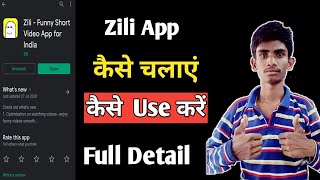 How To Make Videos in Zilli App || Zili App Me Video Kaise Banaye screenshot 5