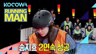 Ji Hyo is amazing! Watch her conquer the Squid Game glass bridge [Running Man Ep 576] screenshot 5