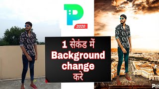 Picku App Photo Editing | picku app tutorial 2020 In Hindi | Editing Apps Ka baap Hai ye screenshot 2