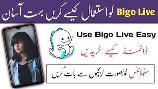 What is Bigo Live? How To Use Bigo Live 2018 In Hindi/Urdu On YouTube screenshot 3
