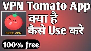 VPN Tomato Kaise Use Kare ।। how to use vpn tomato app ।। VPN Tomato App screenshot 4