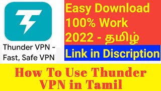 HOW TO USE THUNDER VPN IN TAMIL / BEST VPN IN TAMIL / LINK IN DISCRIPTION screenshot 5