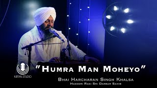 Gurbani Kirtan | Kirtan Studio | Humra Man Moheyo | Bhai Harcharan Singh Ji Khalsa | Shabad Kirtan screenshot 3