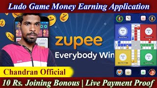 Zupee Ludo Tricks Tamil | Zupee Ludo Tamil | Online Game | Money Earning App Tamil | Ludo Game screenshot 3